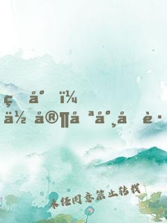 盛少，你家喪尸又跑了